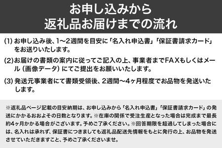 【ミナセ×JIKODO×秋田銀線細工】秋田県産高級腕時計 「サキホコル」シリーズ「稲鳳（いなほ）」（３）ステンレス＋ブロンズコーティングモデル VM03-LGIS03-SD