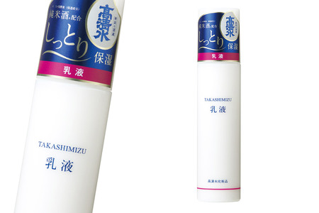 高清水化粧品 乳液 120ml