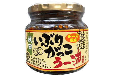 いぶりがっこラー油チーズ風味 180g×5個