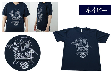 ふるさと納税 秋田市 土崎港曳山まつり オリジナルTシャツ 大柄【ネイビー】Mサイズ|15_ikw-030101ba 土崎港曳山まつり オリジナルTシャツ 大柄【ネイビー】Mサイズ