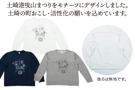 ふるさと納税 服 男 秋田県 秋田市 土崎港曳山まつり オリジナルスウェット 大柄 グレー Lサイズ 土崎港曳山まつり オリジナルスウェット 大柄【グレー】Mサイズ
