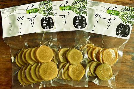 あきた伝統野菜のいぶりがっこ「沼山大根のパリポリがっこ」スライス3袋セット <栽培期間中農薬不使用>