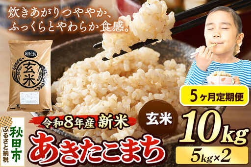 ポチ 令和元年度産 減農薬栽培こだわり新米秋田県産あきたこまち白米25kg 食品 ポチ様専用 令和元年度産 減農薬栽培こだわり新米秋田県