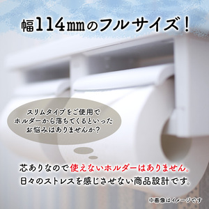 トイレットペーパー バスター 12R シングル 50ｍ ×8パック 96個 日用品 消耗品 114mm 柔らかい 無香料 芯 大容量 トイレット トイレ といれっとペーパー ふるさと 納税