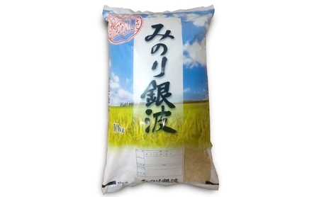 【玄米】秋田県産 あきたこまち 20kg (10kg×2袋) ごはんソムリエが選ぶ 能代こだわり米 令和5年産