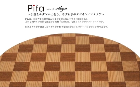 皿 Pifa 半月膳 ミックス （直接食器） お皿 木皿 半月皿 半月盆 プレート ウッドプレート 木 木製 日本製 食器 お盆 トレー キッチン 日用品 工芸品 秋田県 秋田 能代市