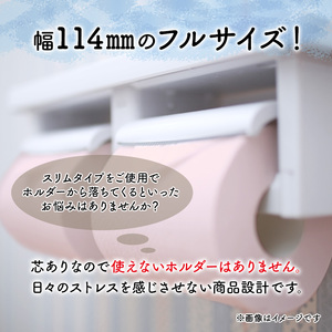 トイレットペーパー ディジーアロマ 12R シングル 50ｍ ×6パック 72個 日用品 消耗品 114mm 柔らかい 香り付き 芯 大容量 トイレット トイレ ふるさと 納税