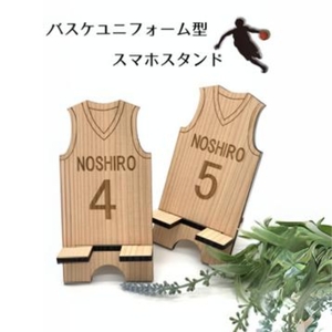 背番号が選べる！バスケユニフォーム型スマホスタンド 秋田杉 雑貨 インテリア 工芸品  背番号「9」