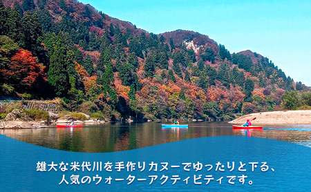 体験 秋田 米代川 カヌー体験 5kmツーリング 1枚（2名様分） 体験チケット 体験型 返礼品 ペア チケット 券 旅行 子供 大人 スポーツ アウトドア アクティビティ 体験ギフト 体験型ギフト カヌー 観光 秋田県 能代市