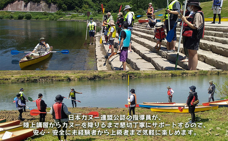 体験 秋田 米代川 カヌー体験 5kmツーリング 1枚（2名様分） 体験チケット 体験型 返礼品 ペア チケット 券 旅行 子供 大人 スポーツ アウトドア アクティビティ 体験ギフト 体験型ギフト カヌー 観光 秋田県 能代市