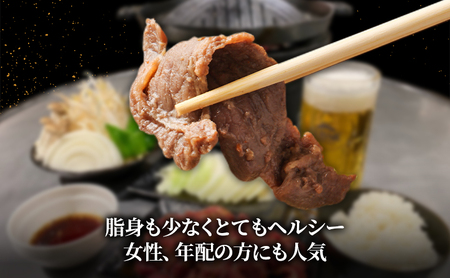 【2025年10月より出荷】富良野 ジンギスカン ひつじの丘 ミルクラム ジンギスカン 300g じんぎすかん ふらの 焼肉 ラム らむ 肉 大人気 おすすめ BBQ 北海道