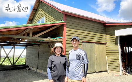 【2026年6月下旬より発送】北海道 富良野 赤肉 メロン『厳選』大玉 1玉 約2.5kg (松本農園) メロン フルーツ 果物 新鮮 甘い 贈り物 ギフト 道産 ジューシー おやつ ふらの ブランド 夏 