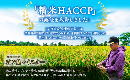 令和7年度産】富良野 山部米研究会【 ゆめぴりか 】無洗米 5kg×2