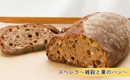 ラフィパン10個セット（大）【Boulangerie Lafi】