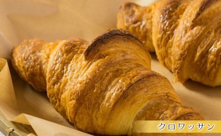 ラフィパン10個セット（大）【Boulangerie Lafi】