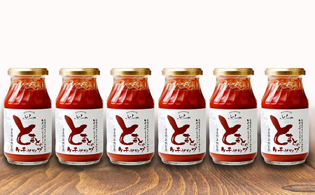 ふらの とまとのケチャップ 290g×6本入(調味料 加工品 ケチャップ トマト ソース 北海道 送料無料 道産 富良野市 ふらの)