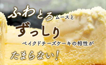 菓子工房フラノデリス【ドゥーブルフロマージュ&ワッパモンブラン】(お菓子 スイーツ デザート お祝い おやつ 贈り物 ギフト 甘い 手作り 北海道 送料無料 道産 富良野 ふらの 人気)