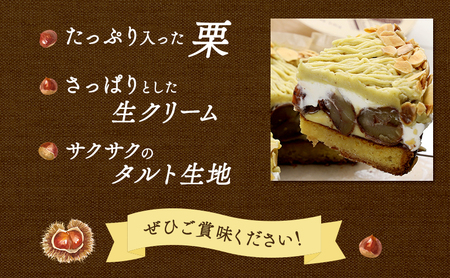 菓子工房フラノデリス【ドゥーブルフロマージュ&ワッパモンブラン】(お菓子 スイーツ デザート お祝い おやつ 贈り物 ギフト 甘い 手作り 北海道 送料無料 道産 富良野 ふらの 人気)