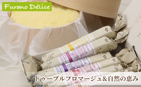 菓子工房フラノデリス【ドゥーブルフロマージュ＆バトンフロマージュ「自然の恵み」】(お菓子 スイーツ デザート お祝い おやつ 贈り物 ギフト 甘い 手作り 北海道 送料無料 道産 富良野 ふらの 人気) 4,150円