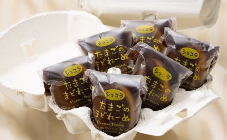 菓子工房フラノデリス【ドゥーブルフロマージュ＆たまごのまどれーぬ2種】(お菓子 スイーツ デザート お祝い おやつ 贈り物 ギフト 甘い 手作り 北海道 送料無料 道産 富良野 ふらの 人気)