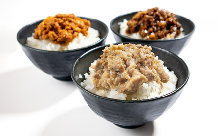 【北海道富良野市】ふらの豚そぼろ 3個入(ピリ辛ナッツ、デミグラス、バター醤油 各1個) (お肉 肉 ナッツ おかず 加工品 調理不要 簡単 北海道 送料無料 道産 富良野市 ふらの)