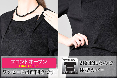 【米沢織】フォーマル アンサンブル 11号