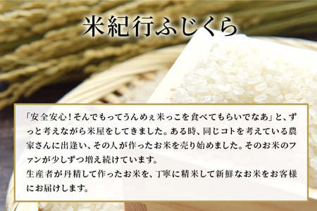 《2024年9月中旬より順次発送》【令和6年産新米】【白米】五ツ星お米マイスター厳選あきたこまち 1.5kg×5袋