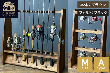 ロッドスタンド 片面10本用+リールスタンド【Mサイズ】Aタイプ【本体：ブラウン】【フェルト：ブラック】 9,800円