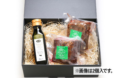 【ギフトにおすすめ】【ノンストップに掲載されました】赤身肉ローストビーフ 肉醤ソース 200g×3個 肉山秋田