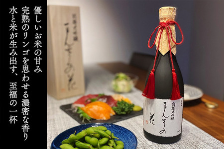 別格純米大吟醸 まんさくの花 720ml