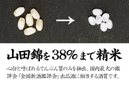 別格純米大吟醸 まんさくの花 720ml