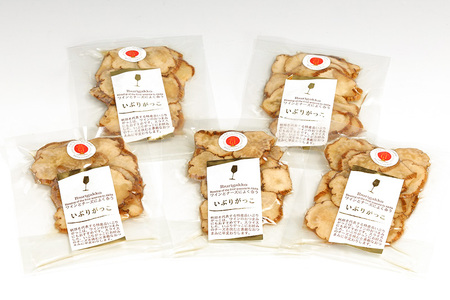 いぶりがっこ 95g×5袋 GI登録産品 ゆうパケット