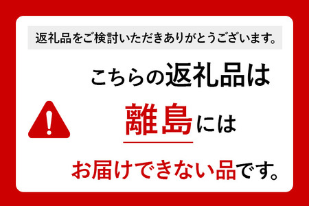 《定期便12ヶ月》ひとたま 10個×3P【発送時期が選べる】