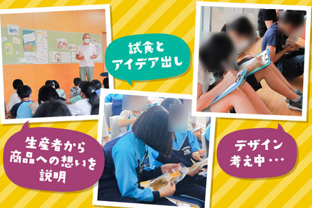 12月上旬から発送 横手市立雄物川小学校プロデュース！横手干し芋 100g×2袋 ゆうパケット 秋田県産 紅はるか べにはるか 