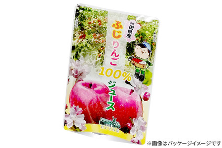 りんごジュース（ふじ）20袋