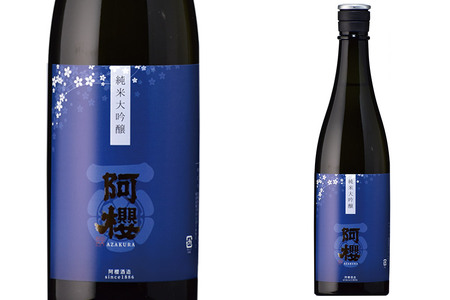 まんさくの花・天の戸・阿櫻 純米大吟醸 呑みくらべセット 720ml×3本