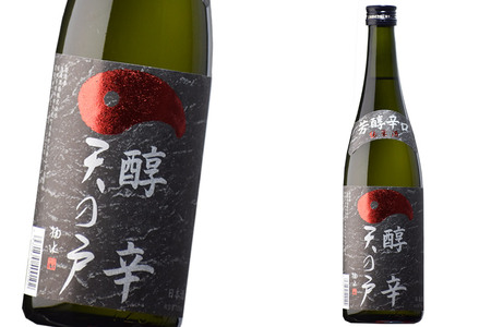 横手の辛口呑みくらべセット まんさくの花・天の戸・阿櫻 720ml×3本