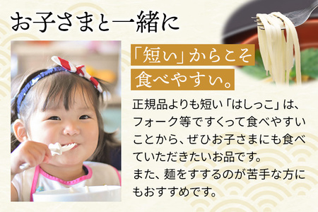 稲庭うどん切落し(ご家庭用) 1kg×4袋