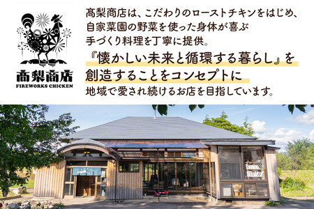 無添加ベーコン 約200g