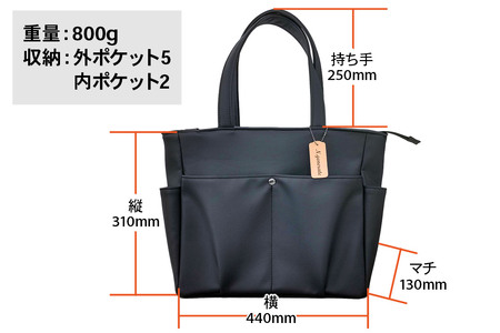 トートバッグ（黒） 310mm×440mm×130mm 裁断端材使用 アップサイクル