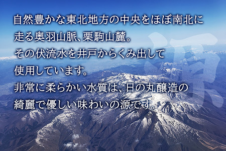 日本酒 純米吟醸 まんさくの花 1.8L×1本