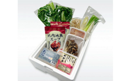 セリ鍋3人前 【配送指定不可】 85P5702