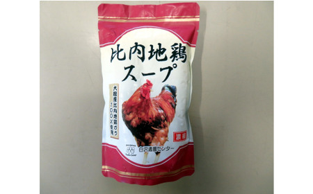 セリ鍋3人前 【配送指定不可】 85P5702