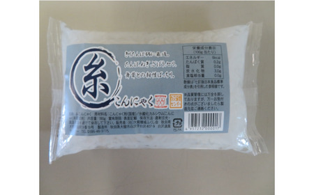 セリ鍋3人前 【配送指定不可】 85P5702