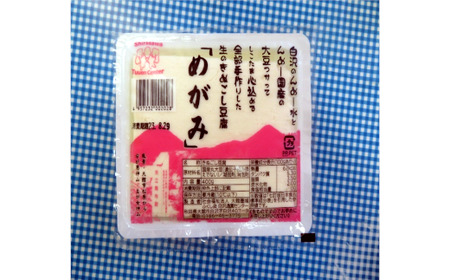 セリ鍋3人前 【配送指定不可】 85P5702