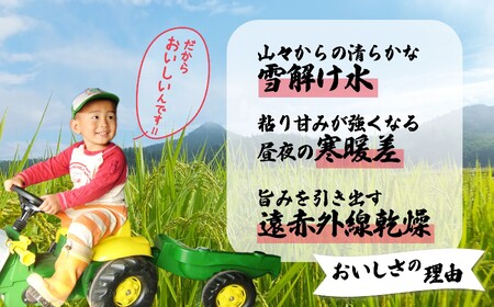 【令和6年産】ファームとのせ「あきたこまち 10kg (5kg×2)」　75P9012