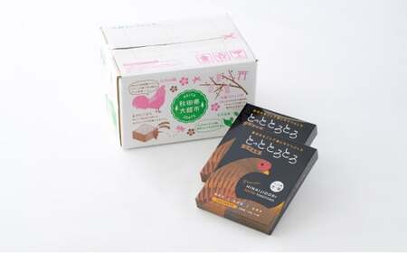 35P7801 【犬猫用栄養補完食】比内地鶏とっととろとろ2箱入り