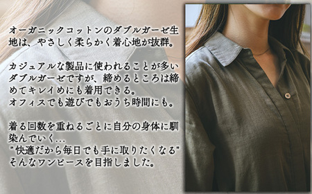 245P7602 オーガニックコットンWガーゼワンピース　カーキ【配送指定不可】