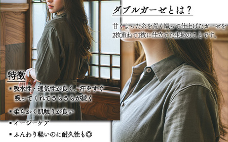 245P7602 オーガニックコットンWガーゼワンピース　カーキ【配送指定不可】