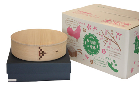 白木飯切九寸　1015P6002